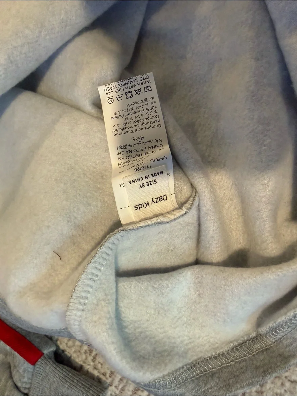 🌟 Stay Upbeat “COURAGEOUS” Quarter Zip Sweatshirt – Youth Size‎ 8 – NWOT